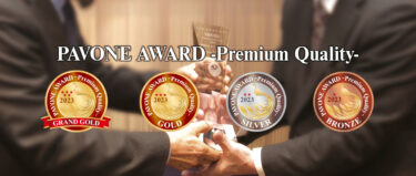 PAVONE Award -Premium Quality-｜日本